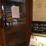 Central Hotel Tokyo