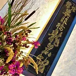 Hotel Ryumeikan Tokyo