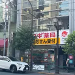 Momo House Near Komagome Easy To Shinjuku, Ueno, Tokyo