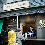 Shinagawa-Shuku Guest House & Tours