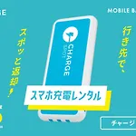 Toyoko Inn Tokyo Kamata Higashi-Guchi