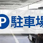 Toyoko Inn Tokyo Korakuen Bunkyokuyakusho Mae