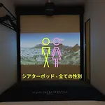 The Millennials Shibuya