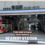 Aoto Kachofugetsu