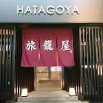 Capsule Hotel Hatagoya