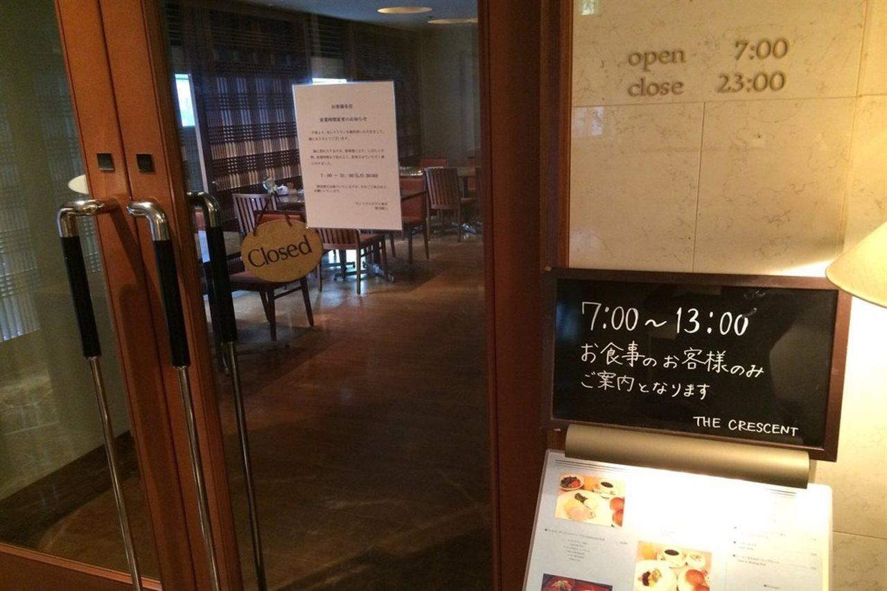 Central Hotel Tokyo Hotel 3*