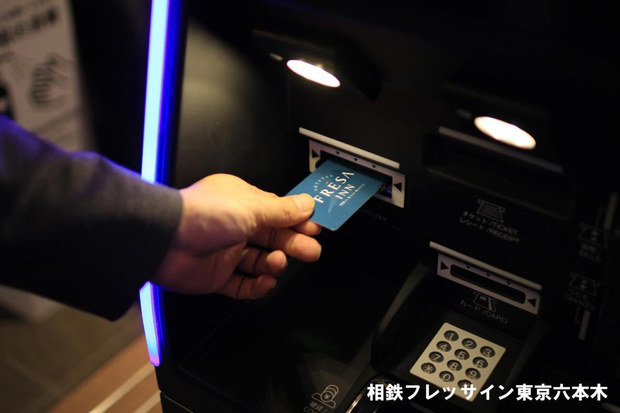 Hotel Sotetsu Fresa Roppongi Tokyo