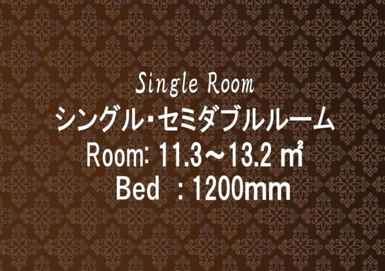 Sotetsu Fresa Hamamatsucho-daimon Hotel