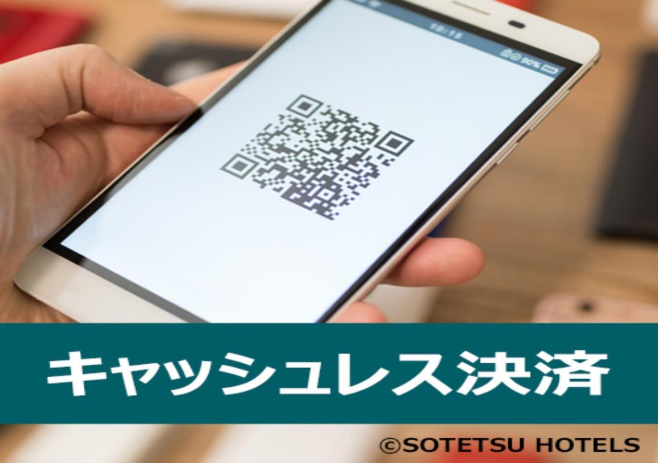 Sotetsu Fresa Roppongi Tokyo