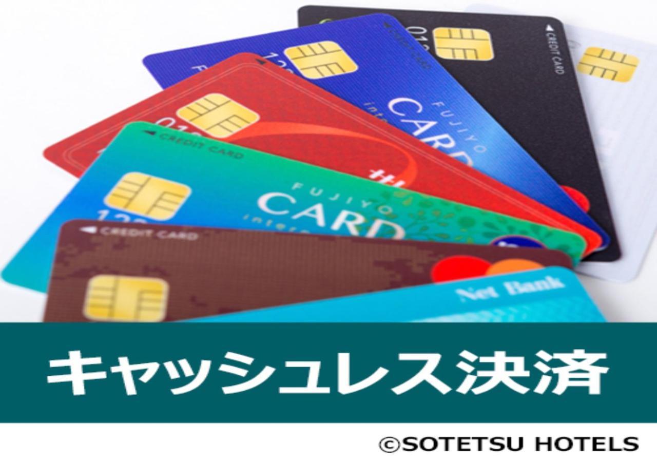 Sotetsu Fresa Roppongi Hotel 3*