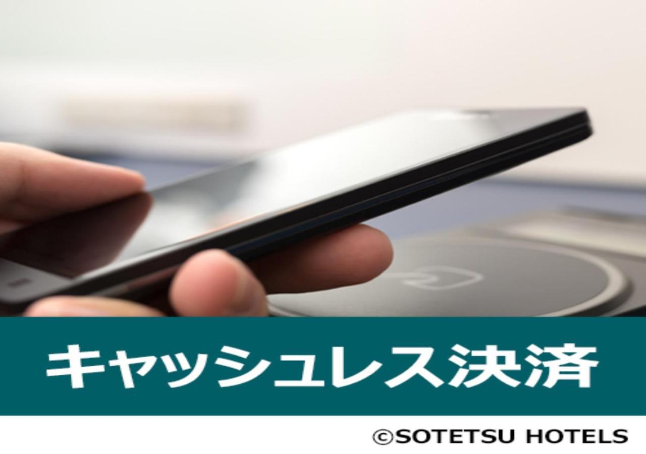 Sotetsu Fresa Roppongi Hotel