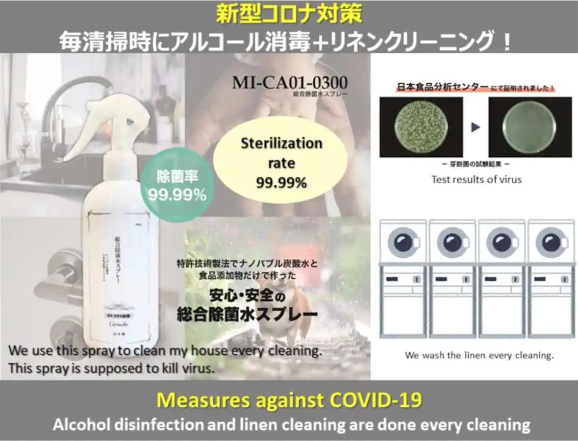 Apartment 望塔-boutou-