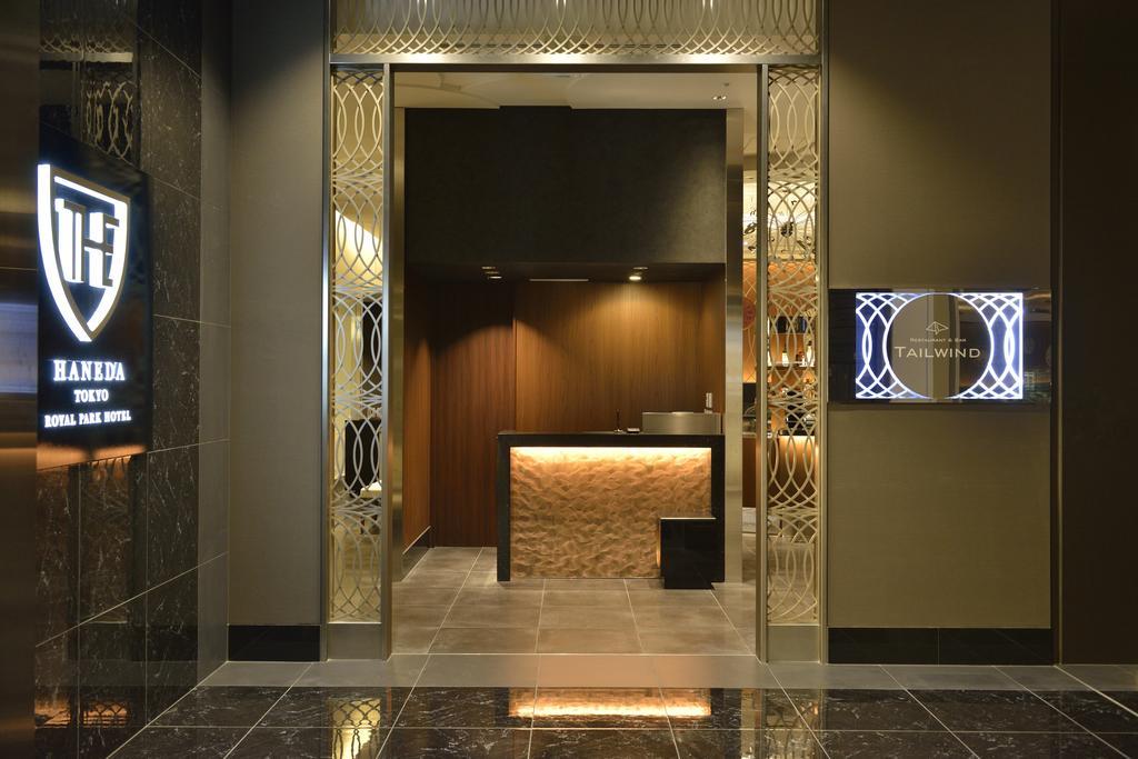 The Royal Park Haneda Airport Terminal 3 Hotel 4*