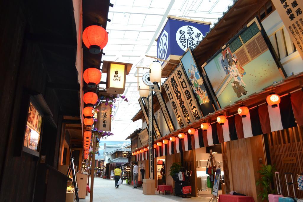 The Royal Park Haneda Airport Terminal 3 Hotel Tokyo