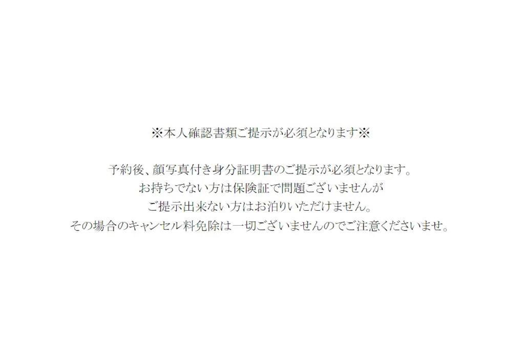 Yoyogi 2-401 *