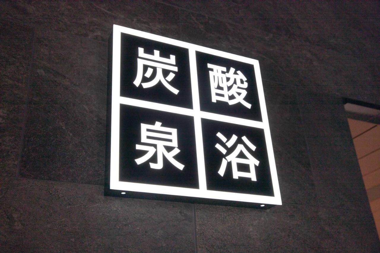 Super Akabane Eki Minamiguchi Hotel 3*