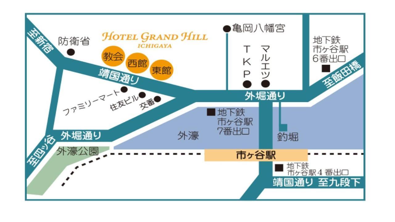 Grand Hill Ichigaya Hotel