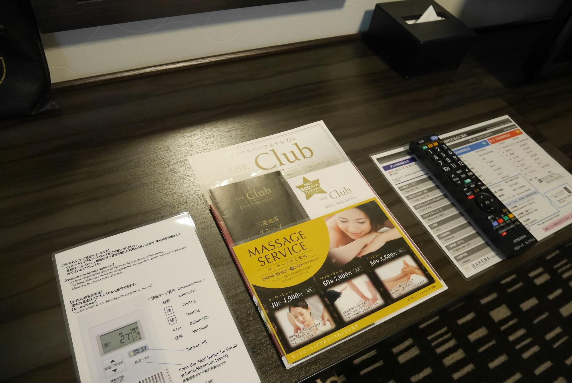 Hotel The Royal Park Haneda Airport Terminal 3 4*