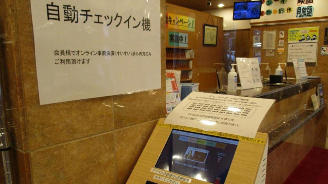 Hotel Toyoko Korakuen Bunkyokuyakusho Mae Tokyo