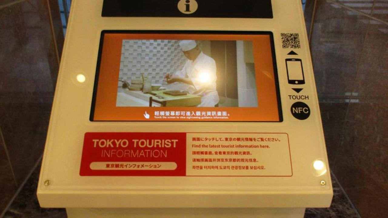 Toyoko Korakuen Bunkyokuyakusho Mae 3*