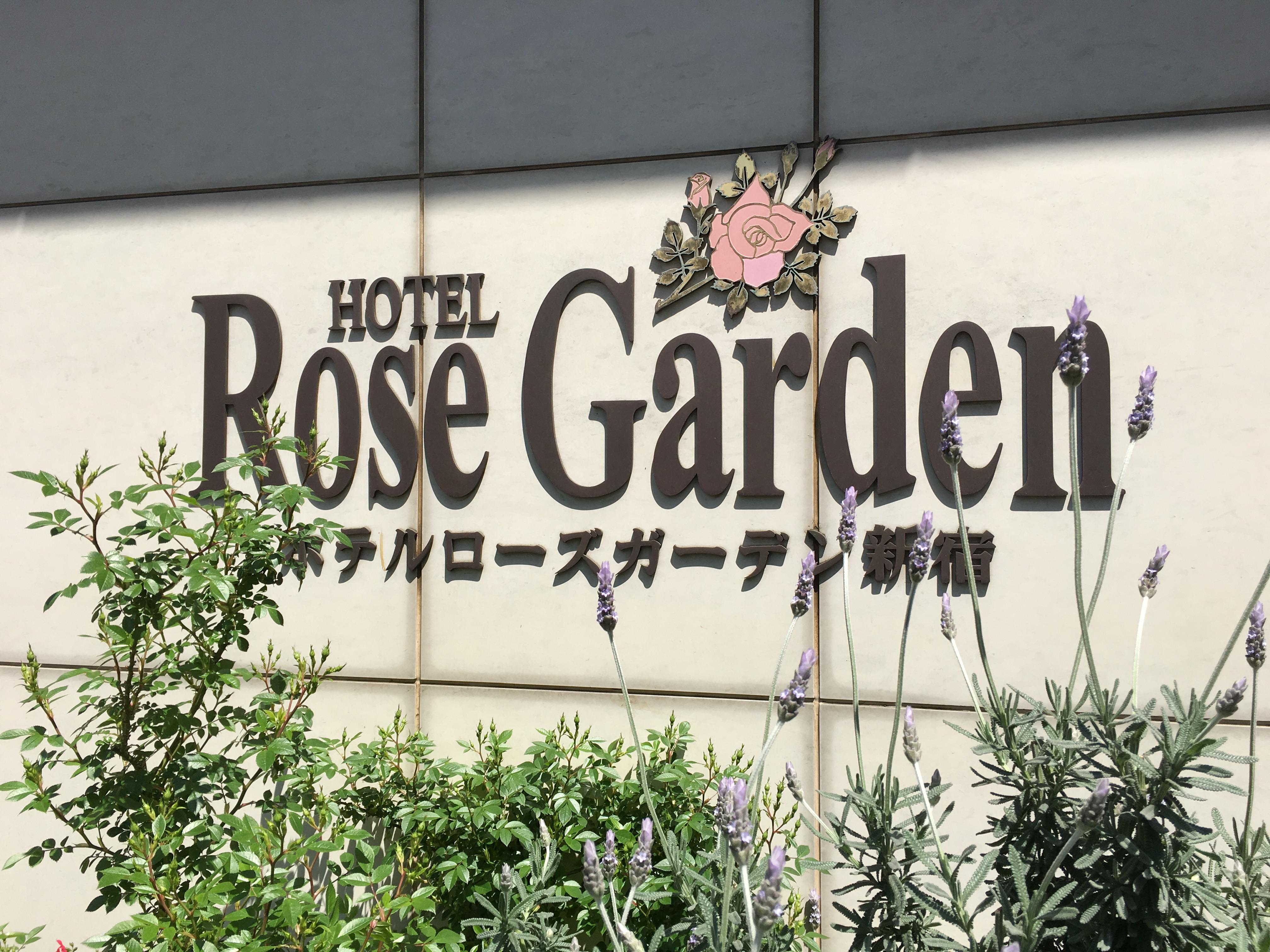 Rose Garden Shinjuku Hotel Tokyo