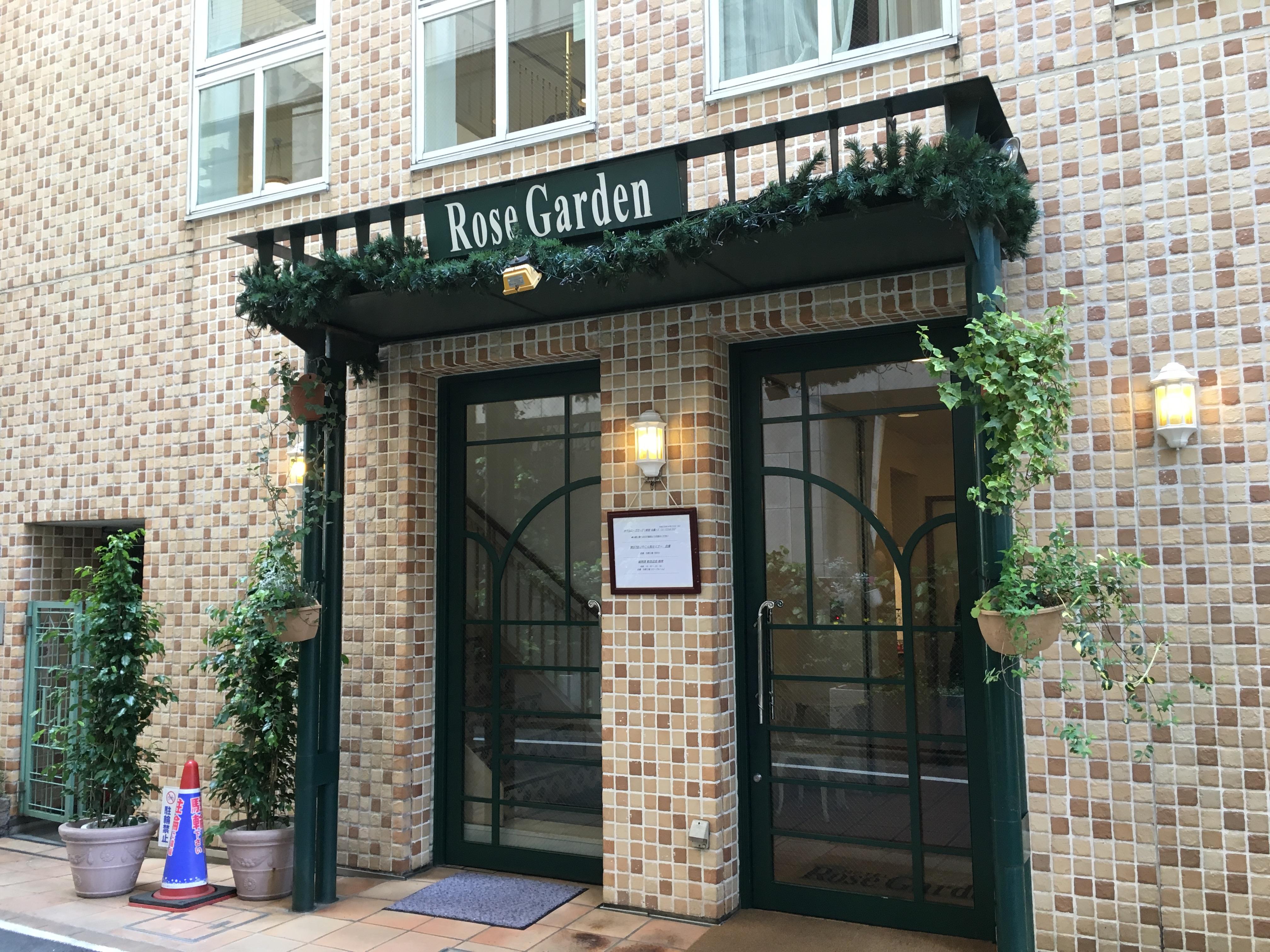 Rose Garden Shinjuku 3* Tokyo