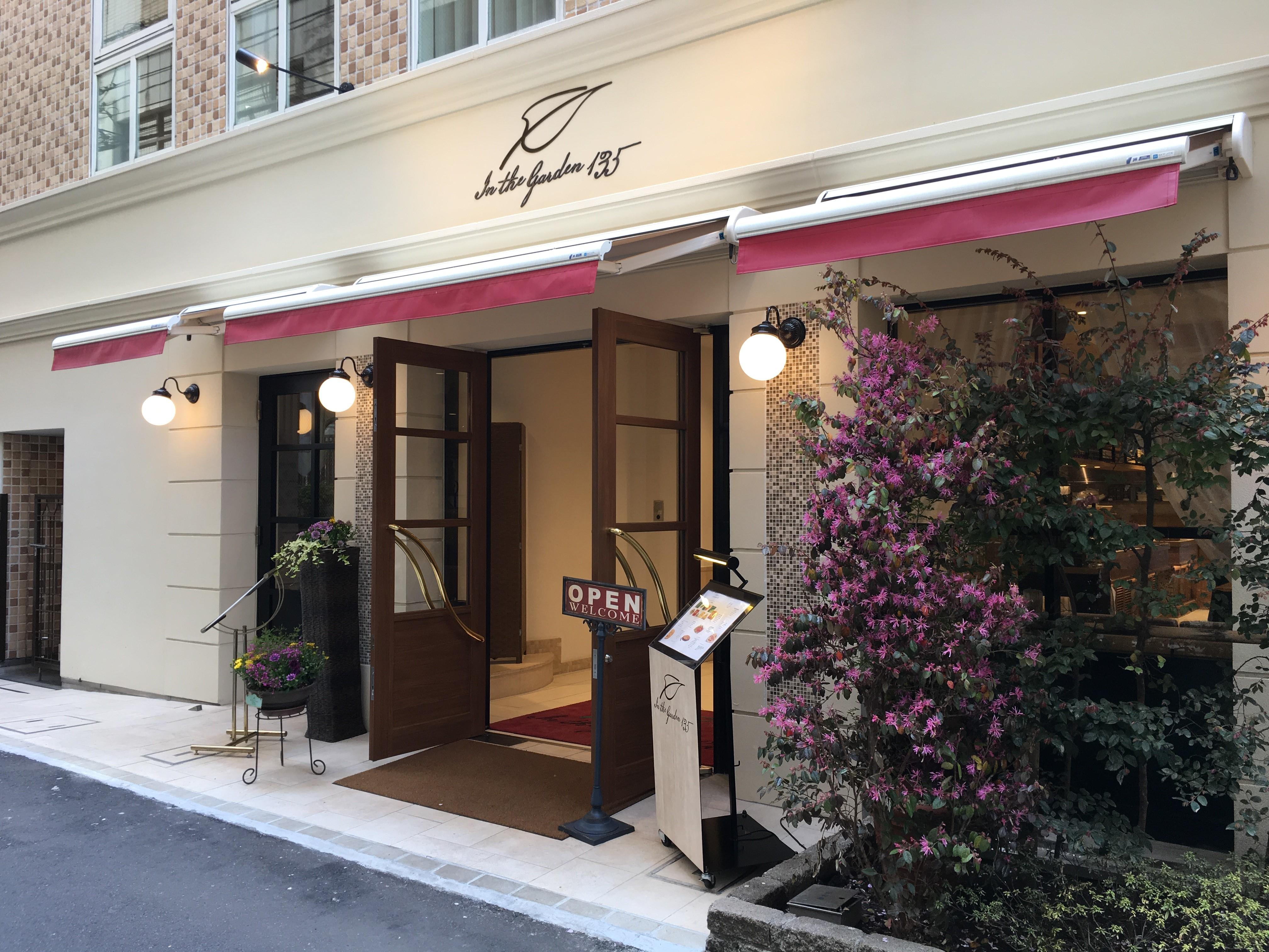 Rose Garden Shinjuku 3*