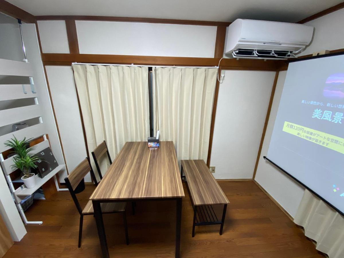 Apartment 最大7名宿泊可能。代田橋駅徒歩5分。wonderful Staytokyo Tokyo