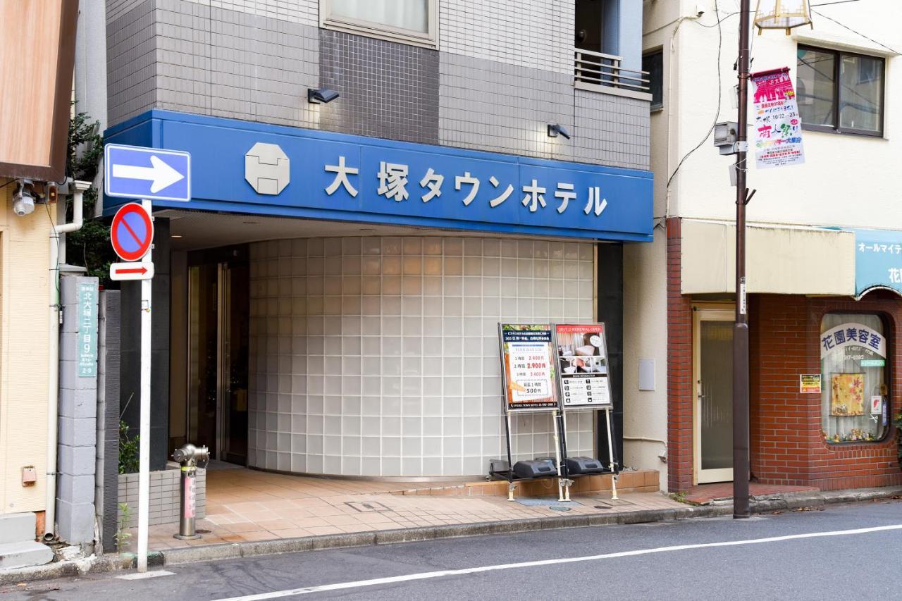 Otsuka Town Hotel