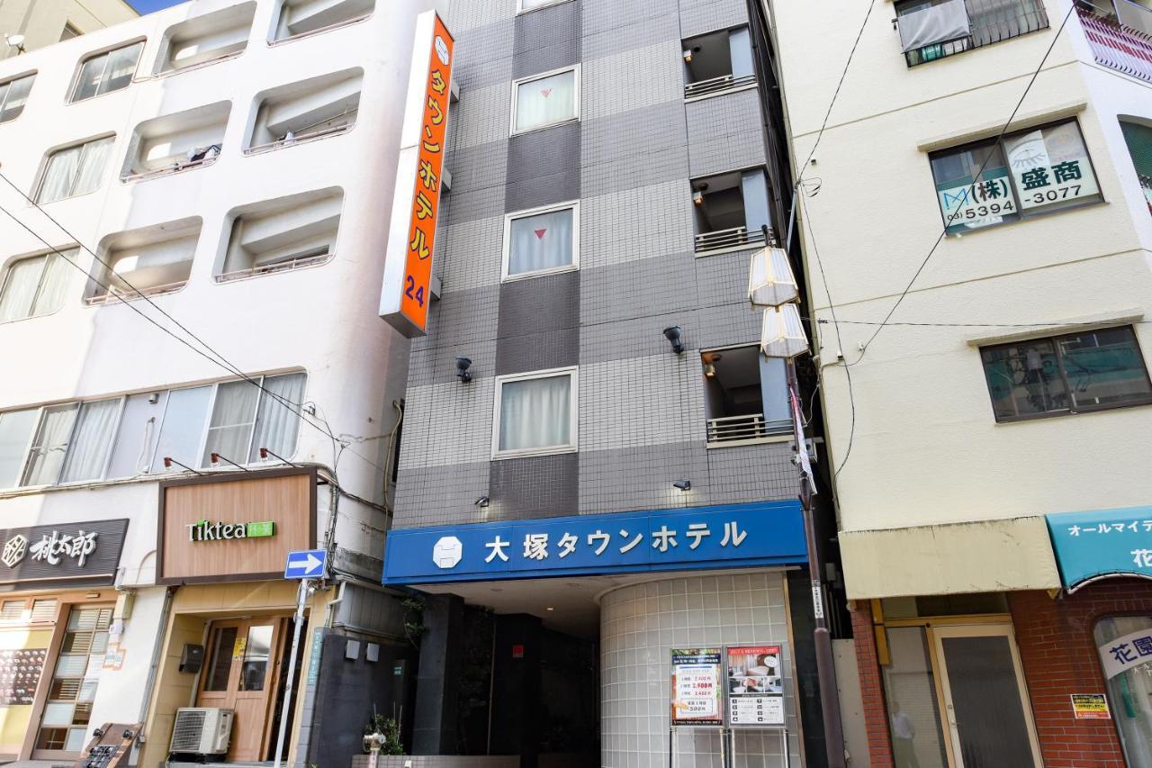 Hotel Otsuka Town 2*