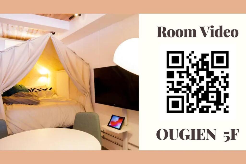 Ougien Tokyo