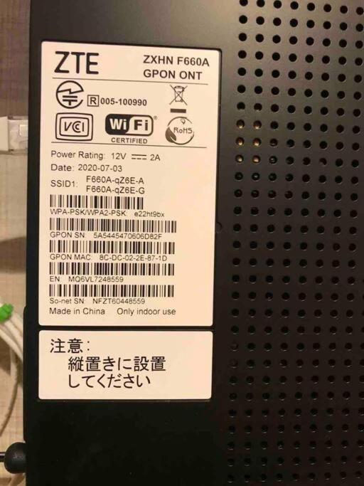 池袋c1出口徒歩5分　2ldk まるまる貸切　衛生設備充実 Villa Tokyo