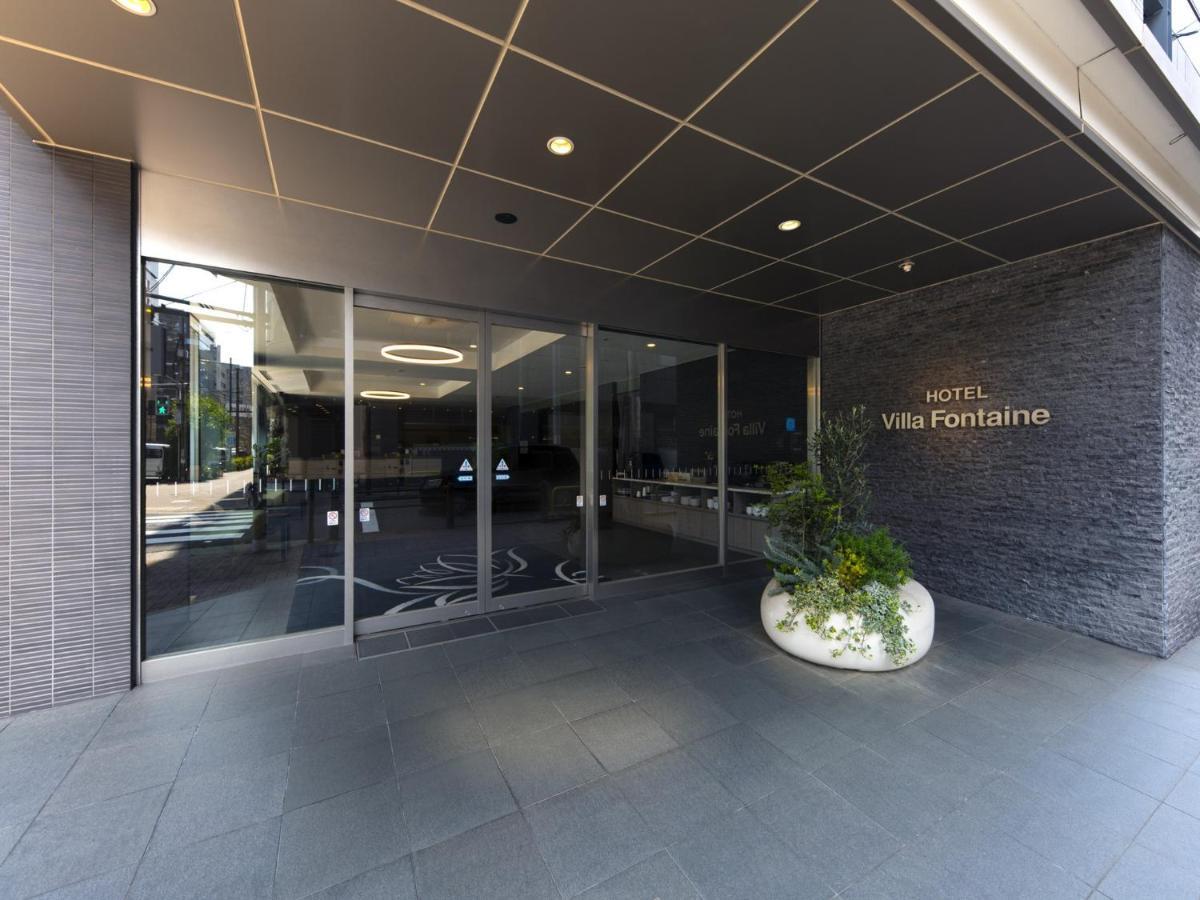 Fontaine Tokyo-kudanshita 3*