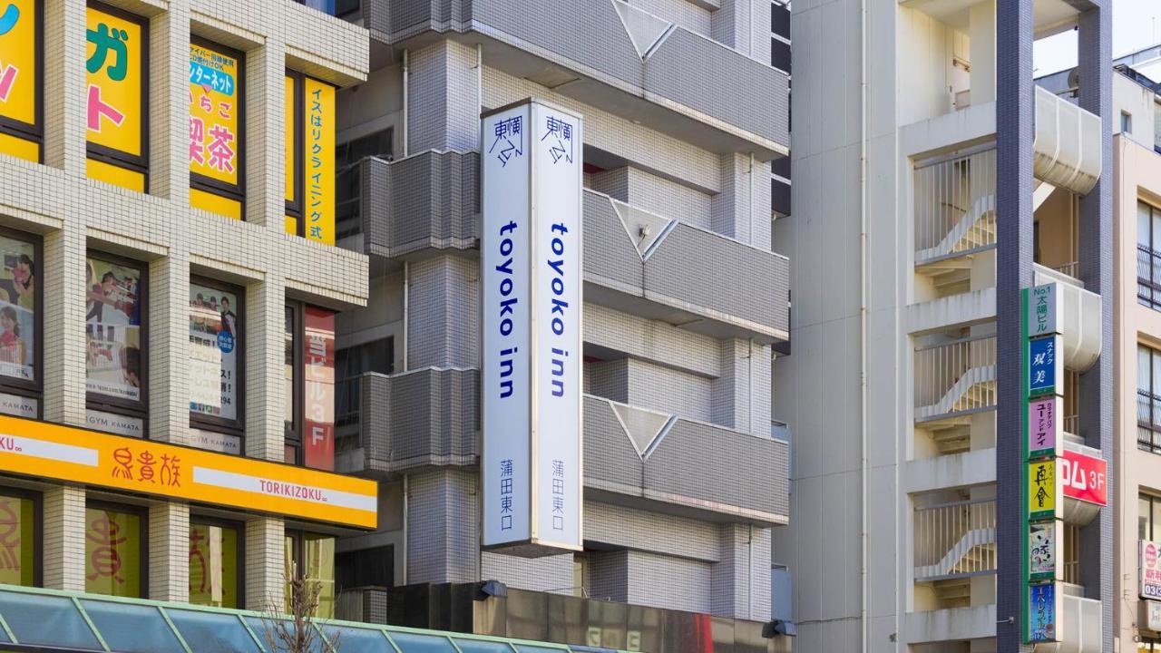 Hotel Toyoko Kamata Higashi-guchi Tokyo