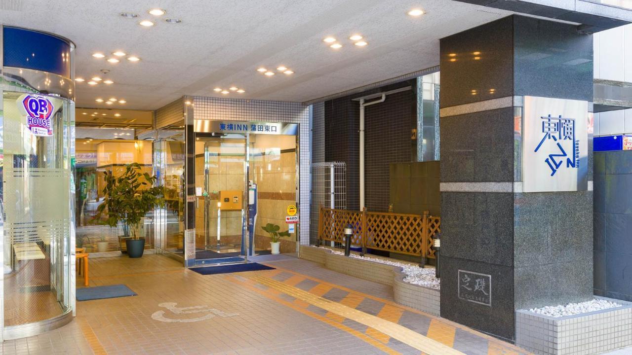 Toyoko Kamata Higashi-guchi Hotel 3*