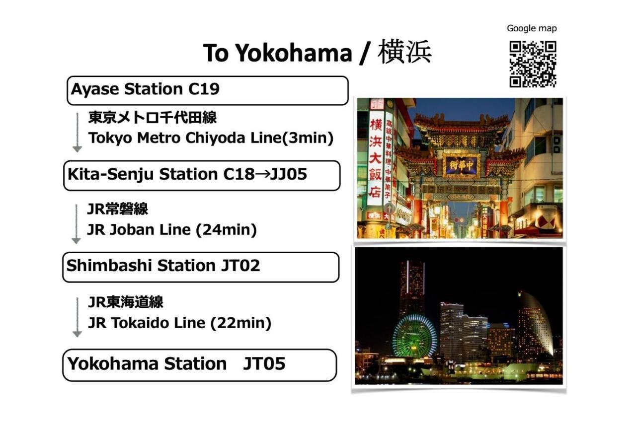 Holiday home Cozy - Vacation 97755v Tokyo