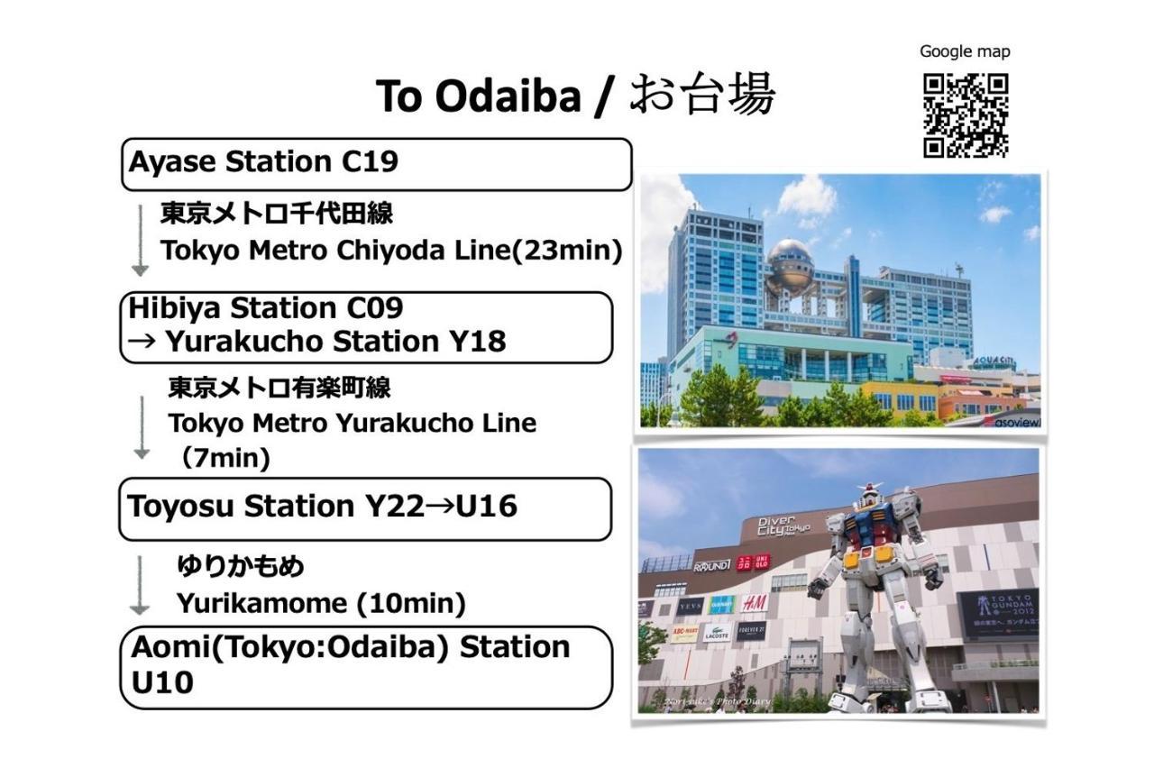 Cozy - Vacation 97755v Holiday home Tokyo