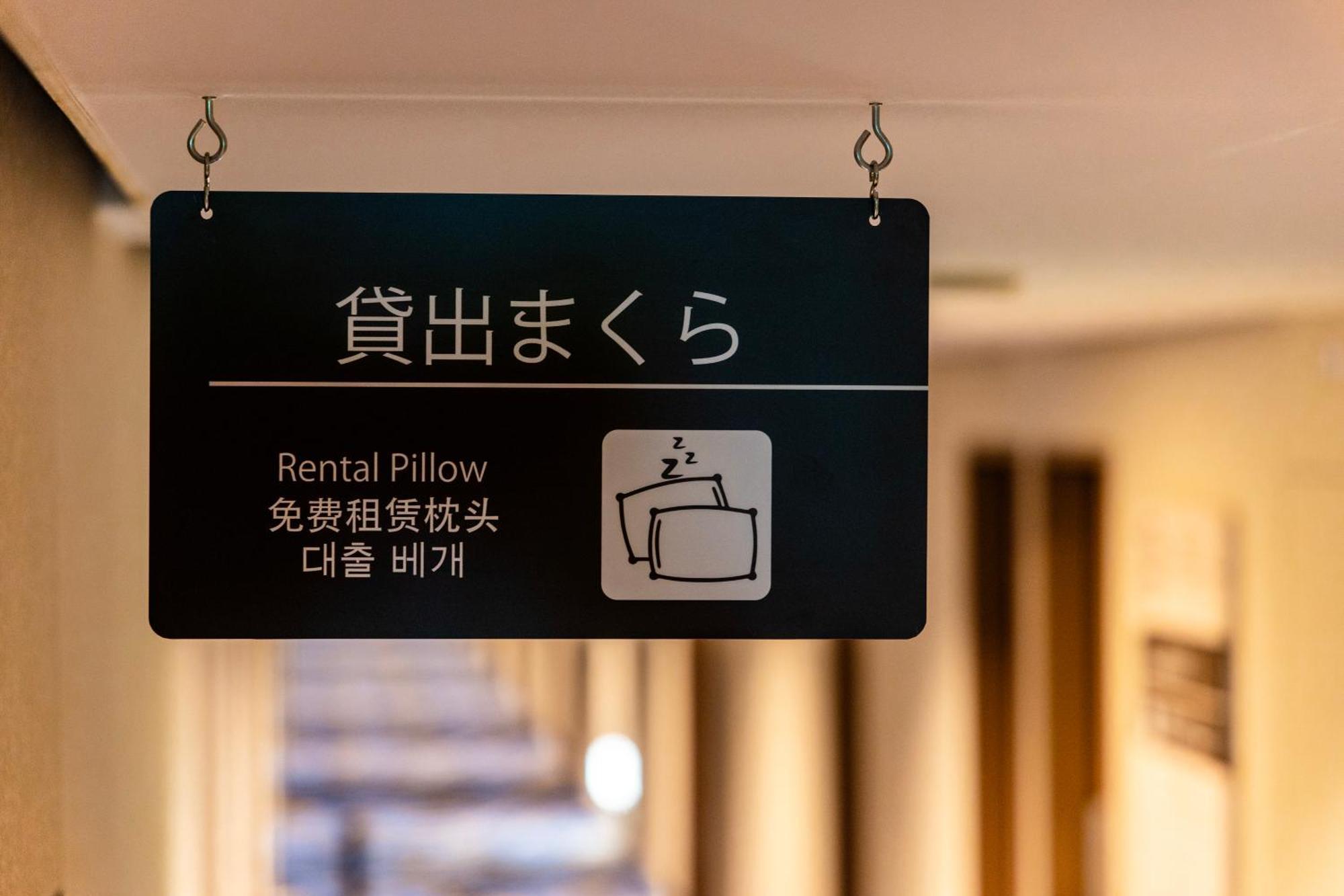 Shinjuku Washington 4* Tokyo