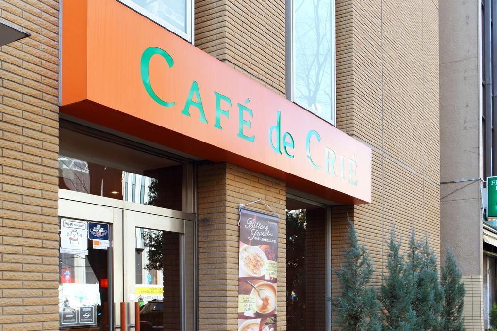 Keio Presso Ikebukuro Hotel