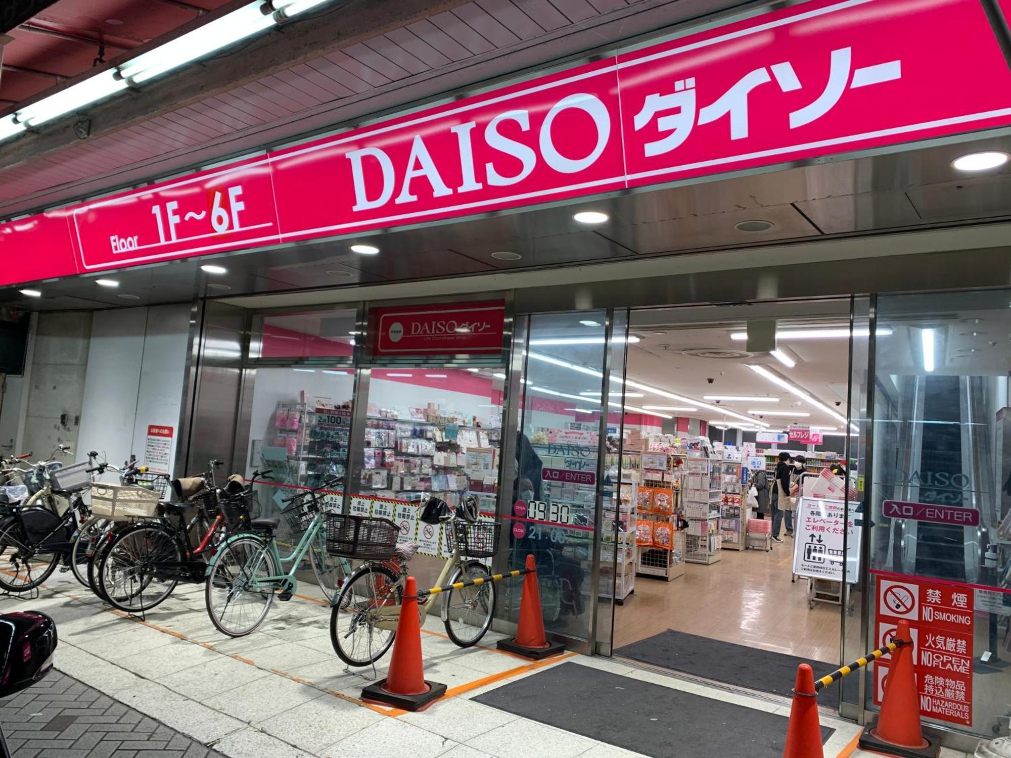 Holiday home Charming New Launch: Direct Access To Narita & Haneda Airports, Shinjuku, And Disneyland; Close To Asakusa & Akihabara! Tokyo