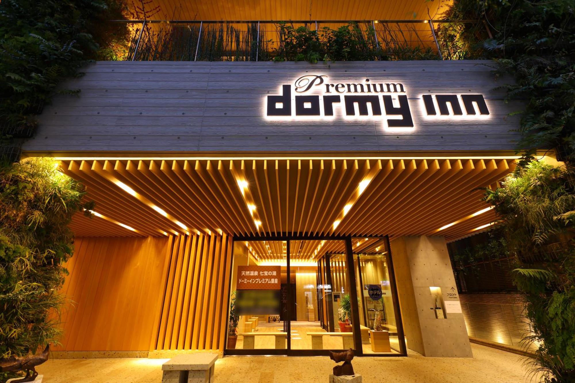 Dormy Premium Ginza Tokyo