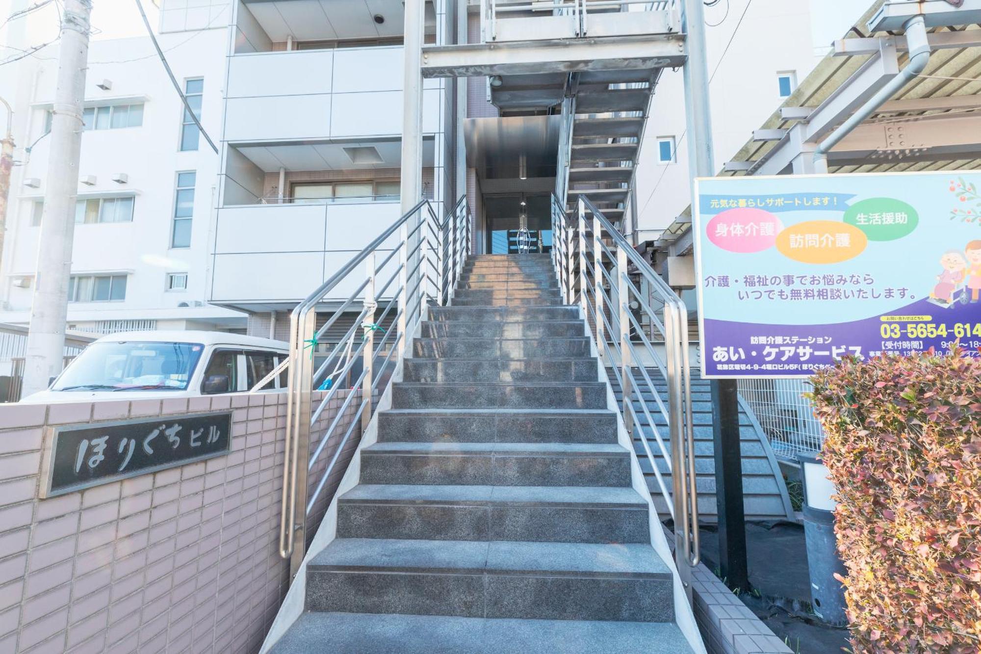 Harmonia東京堀切403 *