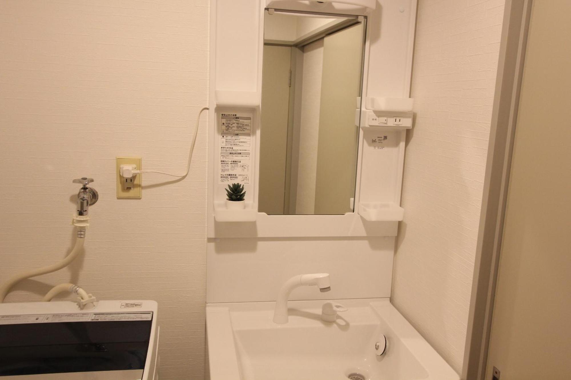 Luana Arai Apartment Tokyo