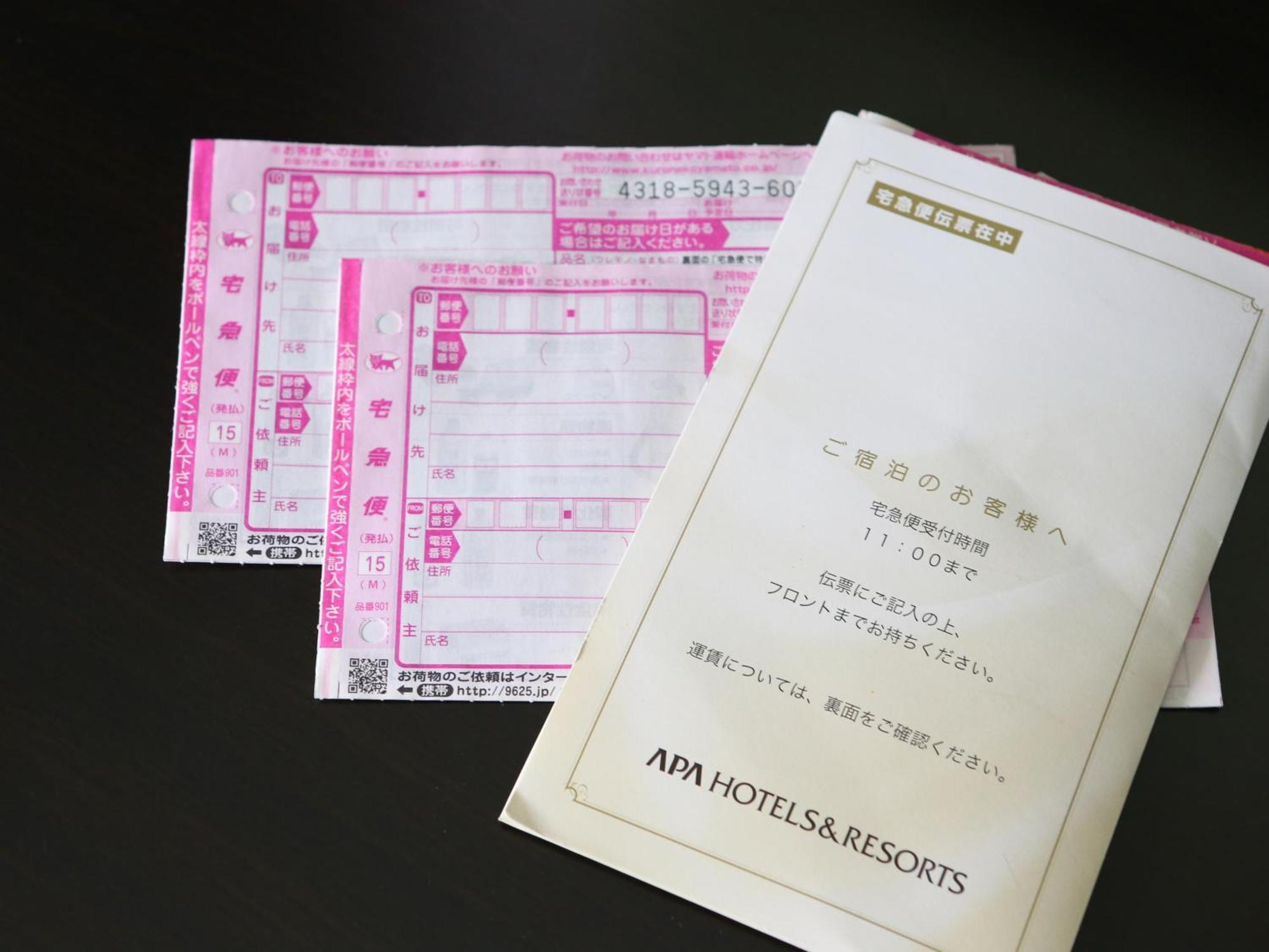 Apa & Nishishinjuku-gochome-eki Tower 3*