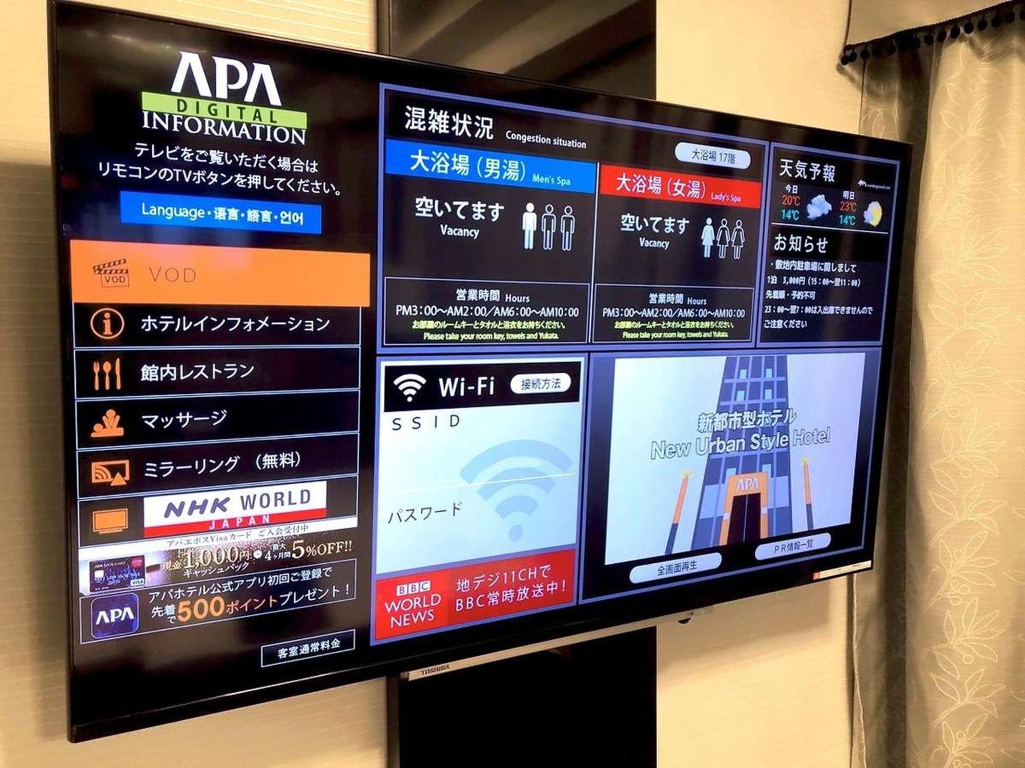 Apa & Nishishinjuku-gochome-eki Tower 3*