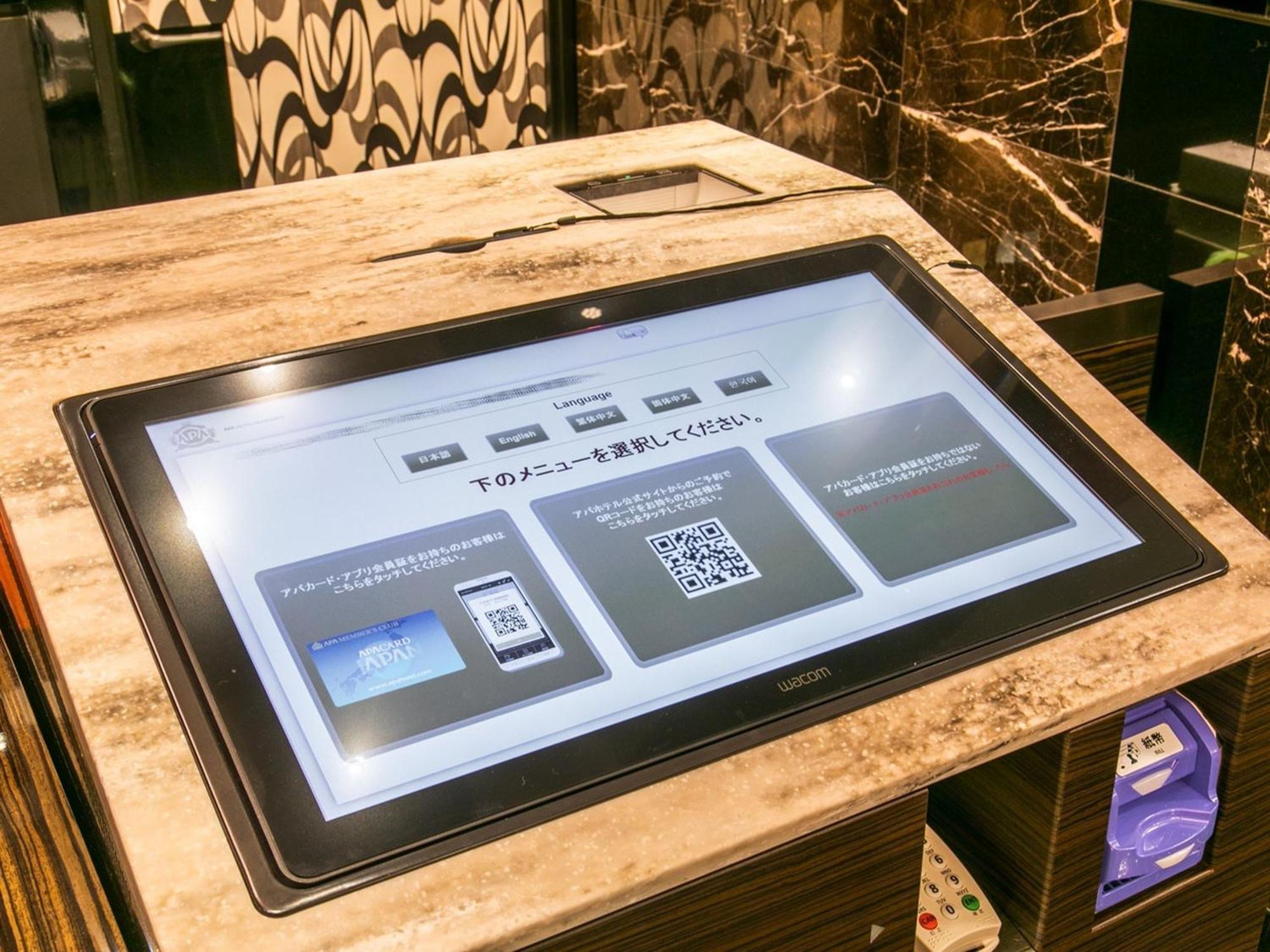 Apa & Nishishinjuku-gochome-eki Tower Hotel 3*