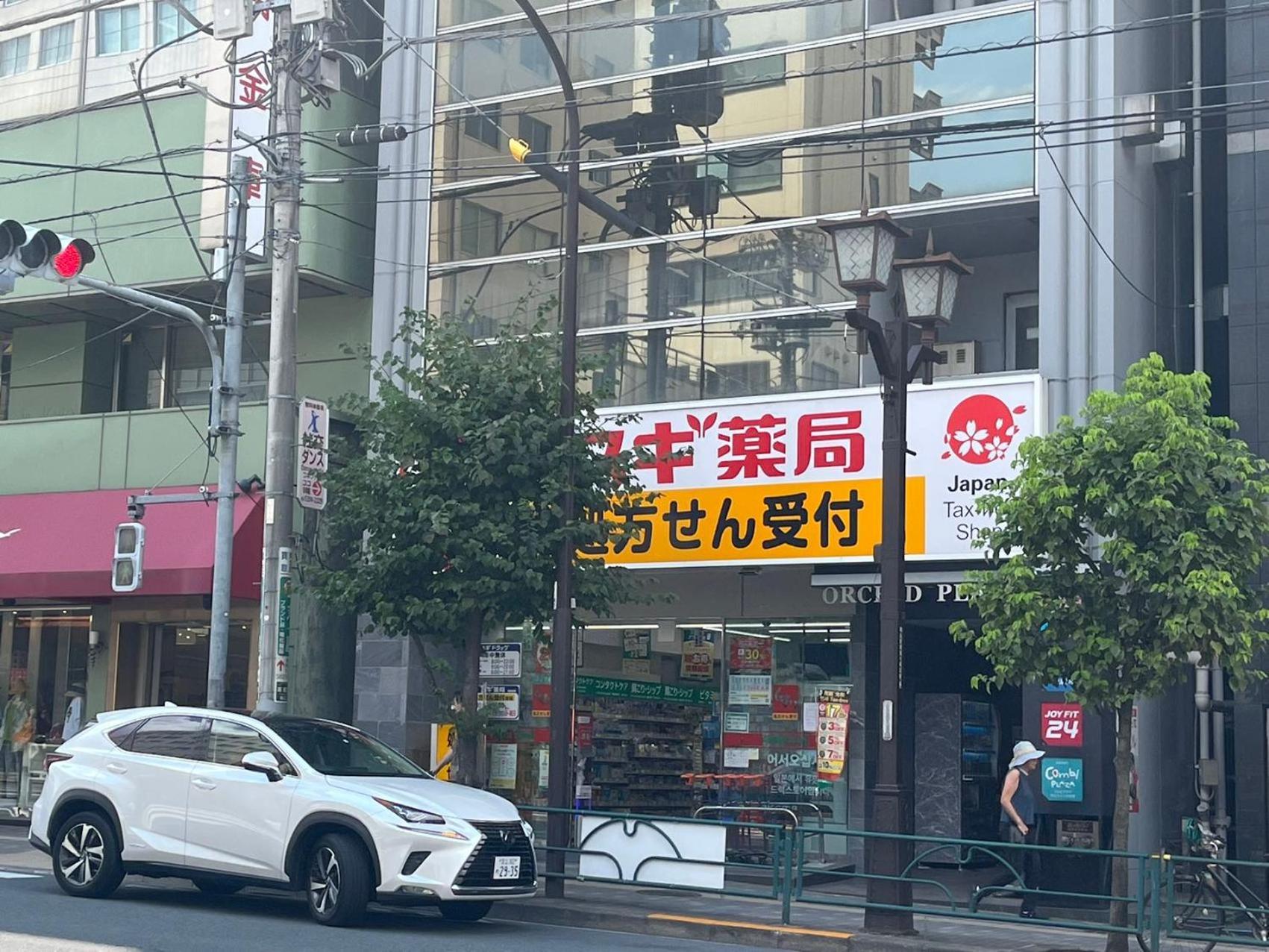 Momo House Near Komagome Easy To Shinjuku, Ueno, Holiday home Tokyo