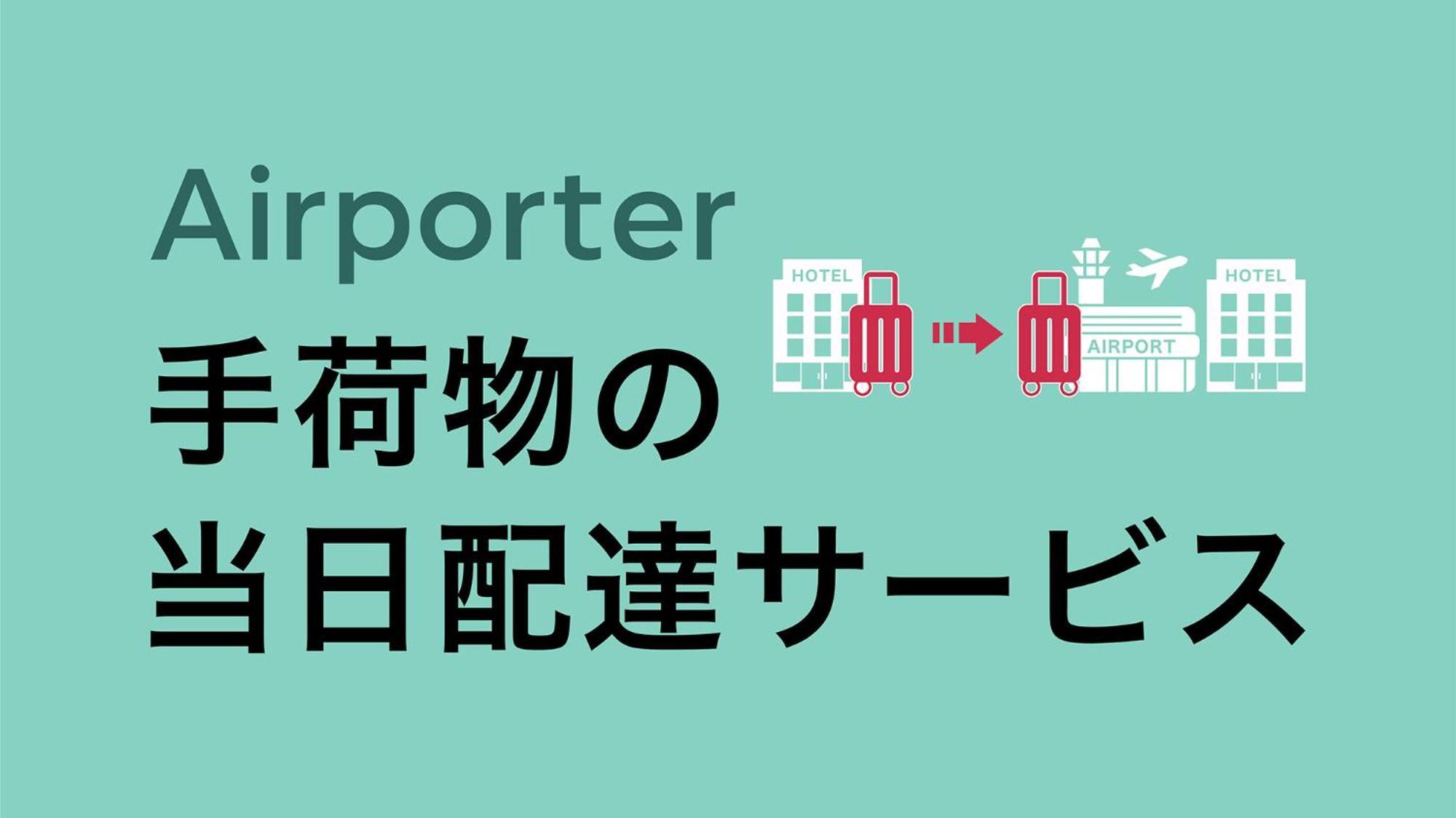 Toyoko Korakuen Bunkyokuyakusho Mae 3*