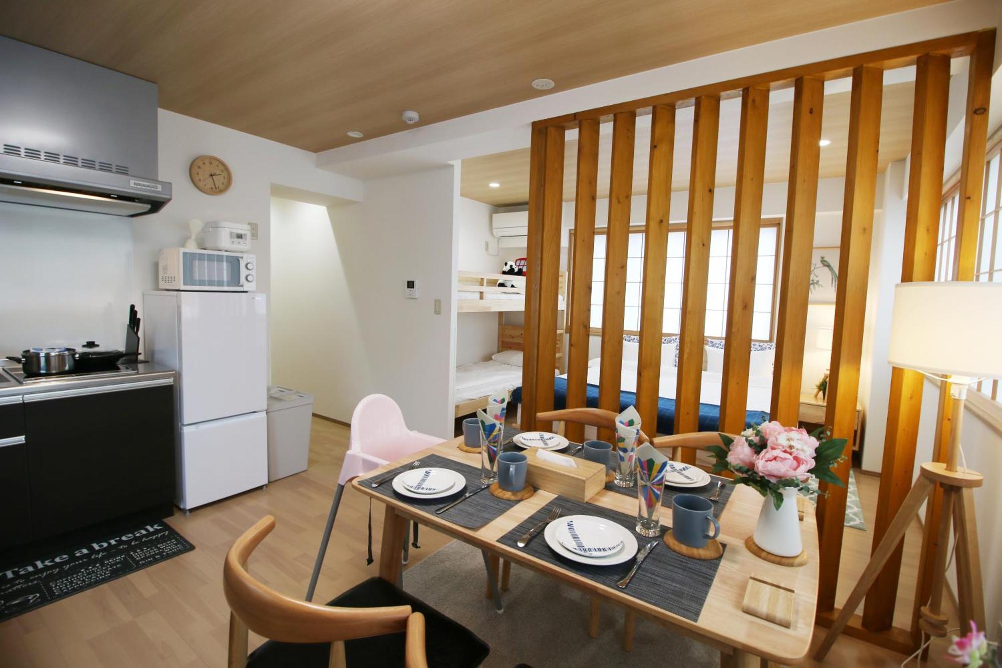 Uhome Suido Sd * Tokyo