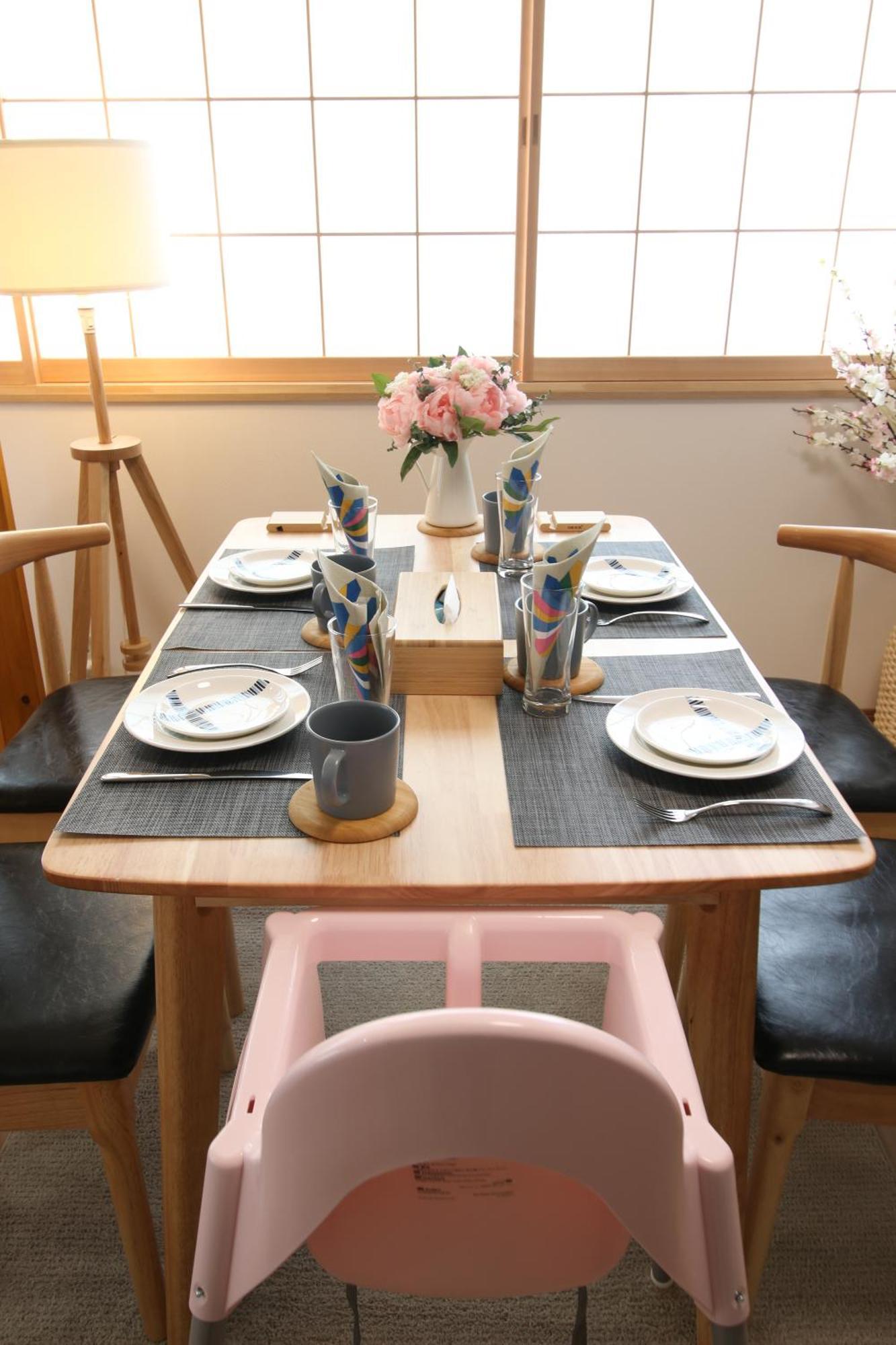 Apartment Uhome Suido Sd
